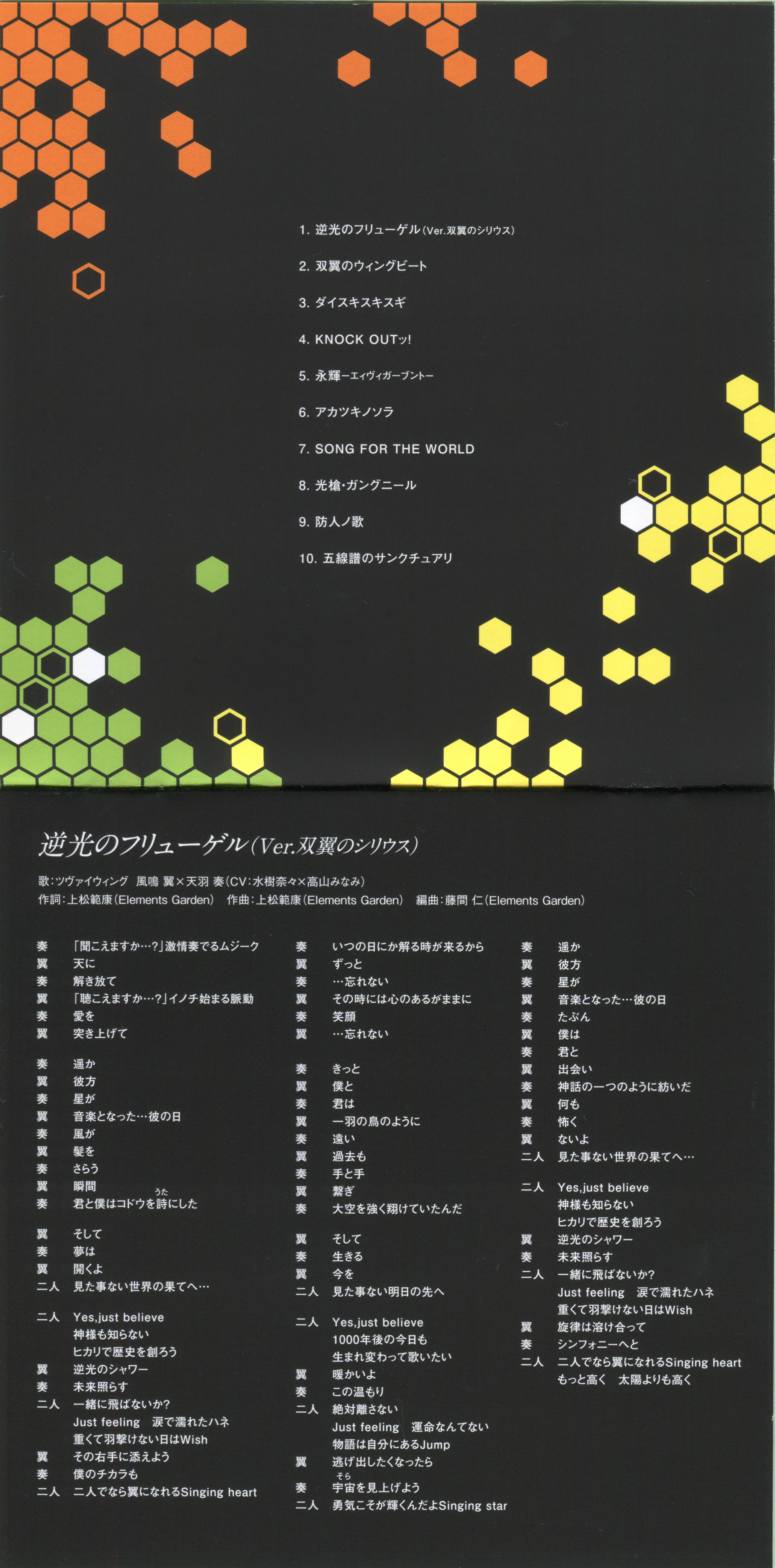 シンタング★プロフィール必読 ♩ : プロフ必読様専用ページ - メルカリ